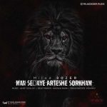 دانلود آهنگ میلاد سیزر من صدای ارتش سرخم